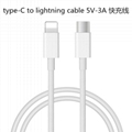 PD快充数据线适用iphone手机快充线TYPE-C转lighting苹果充电线 1