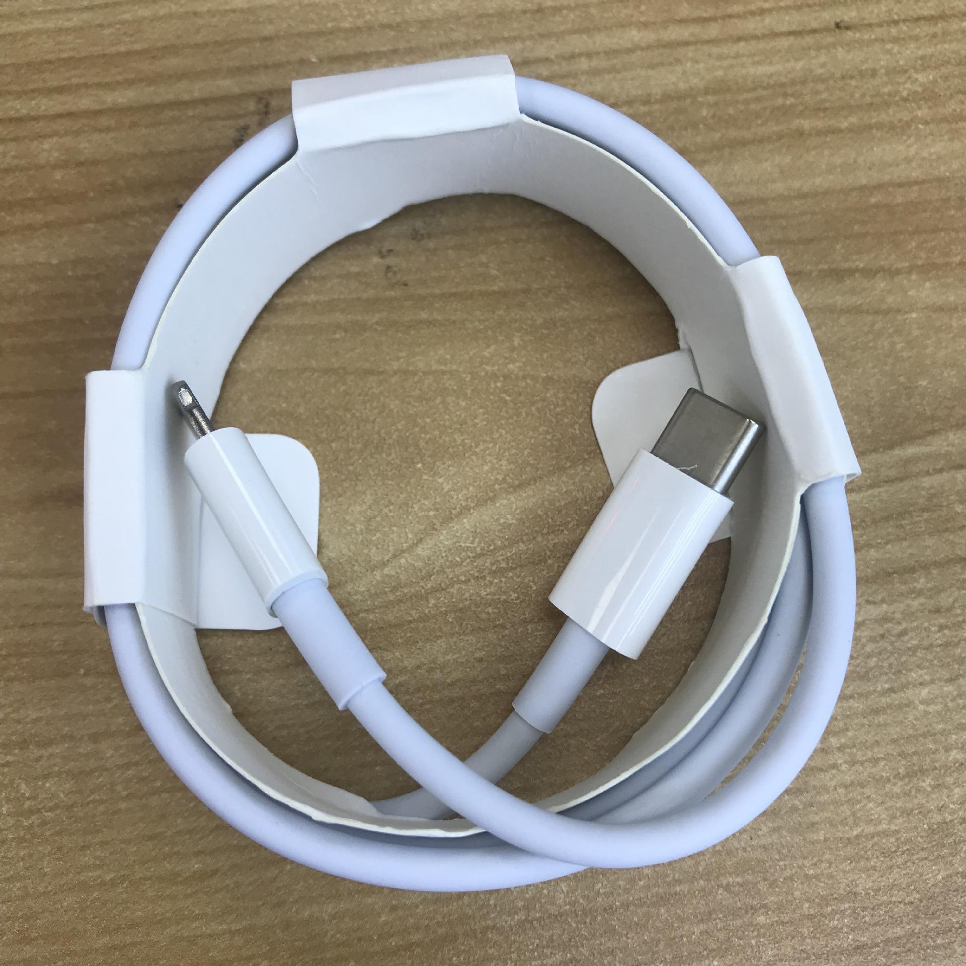 pd快充数据线适用iphone手机快充线type-c转lighting苹果充电线 1