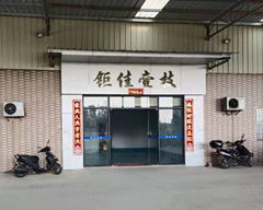 SUNRISE ELECTRONICS CO.,LTD