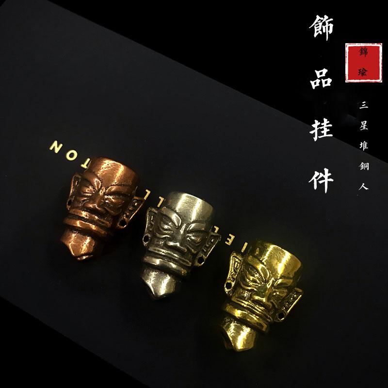edc刀墜創意款三星堆傘繩diy配件手電筒裝飾品指虎墜黃銅吊墜挂件