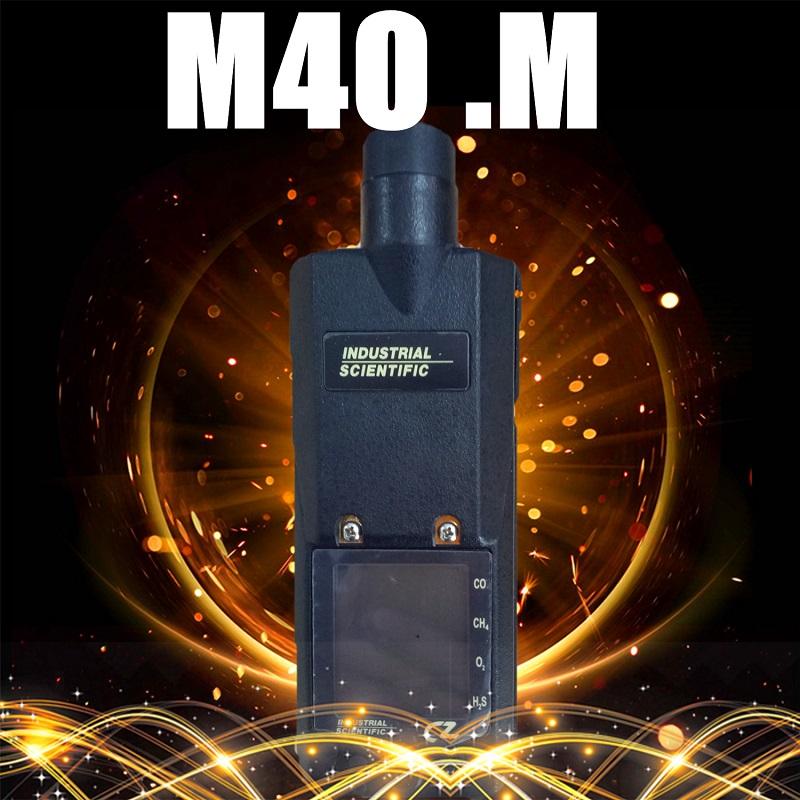 m40多气体检测仪英思科山东区代理商现货