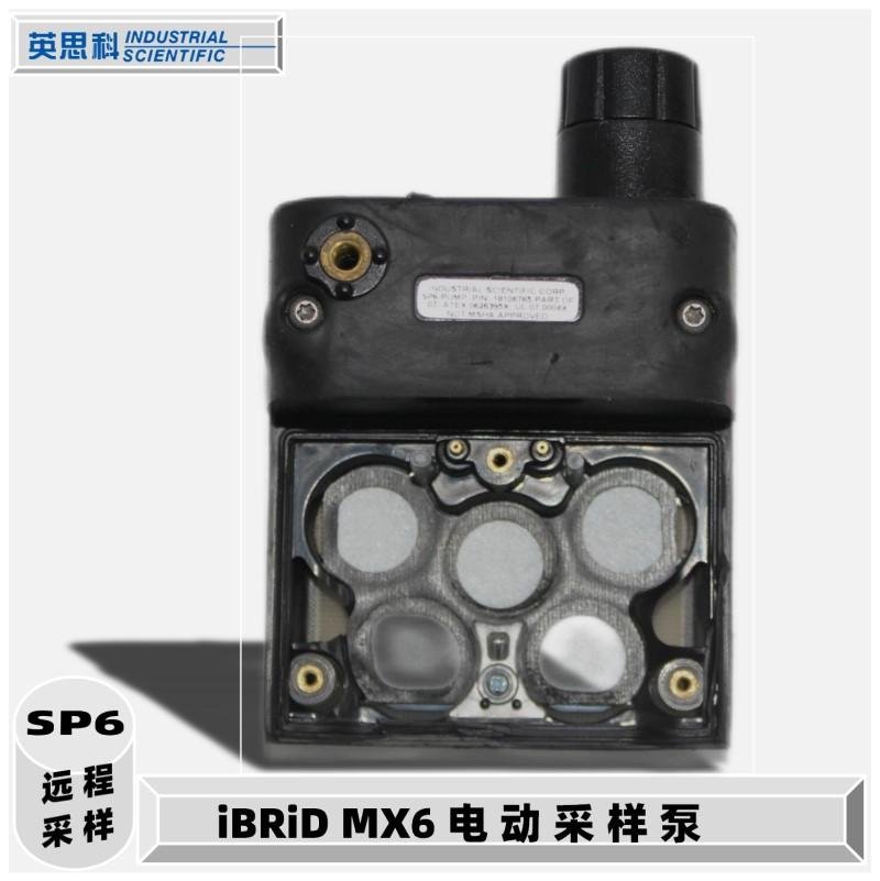 安徽英思科iBRID MX6檢測儀專用SP6電動采樣泵 2