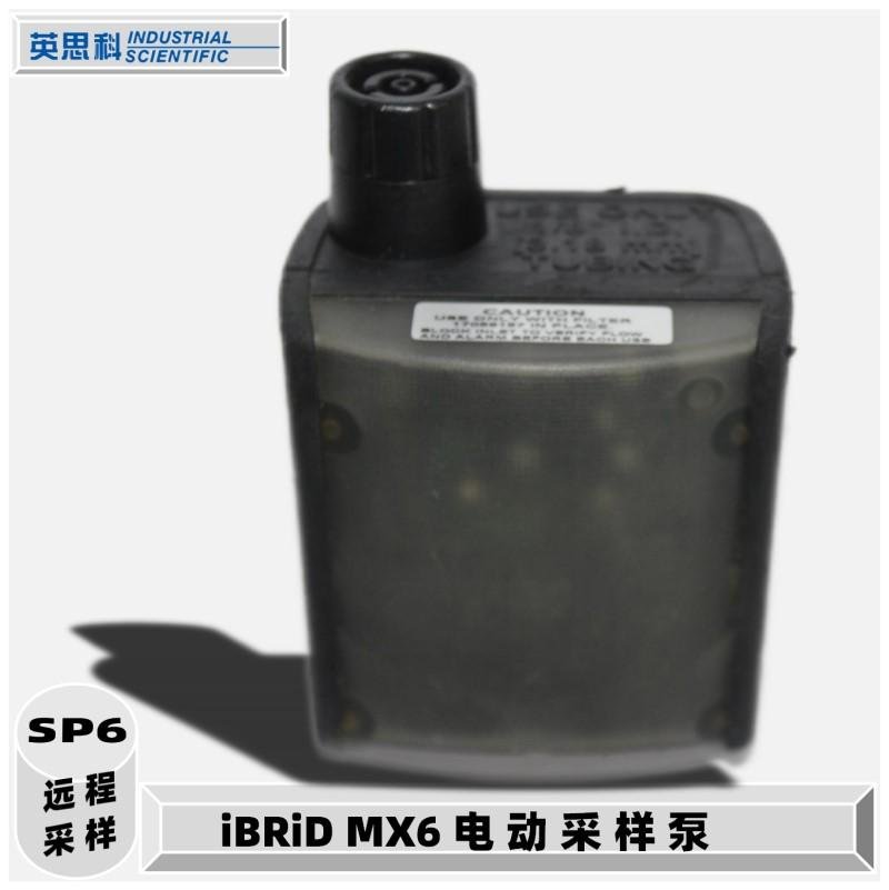 安徽英思科iBRID MX6檢測儀專用SP6電動采樣泵 5