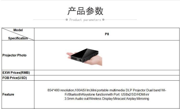 爆款P8智能手机安卓高清投影仪 DLP办公家用wifi投影机便携
