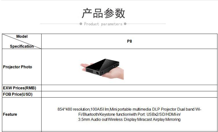 爆款P8智能手機安卓高清投影儀 DLP辦公家用wifi投影機便攜