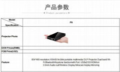 Explosion P8 smartphone Android HD projector