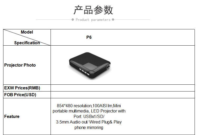 投影儀dlp 3d 微型 高清家用同屏投影儀廠家直銷 2