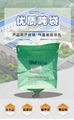 可定制绿色太空袋编织袋吨包集装袋桥梁预压袋1吨塑料pp吨包吨袋 1