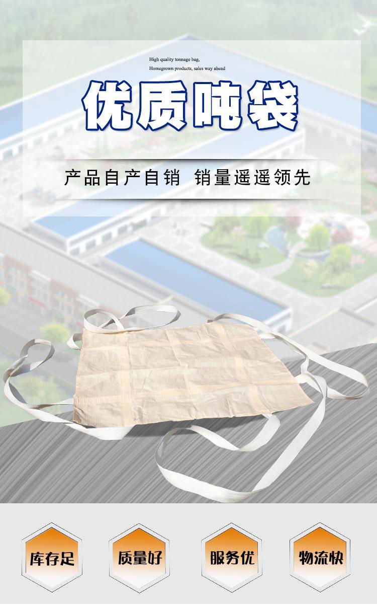 山西軟托盤井字托底再生料全新料黃色白色噸托方形長方形 3