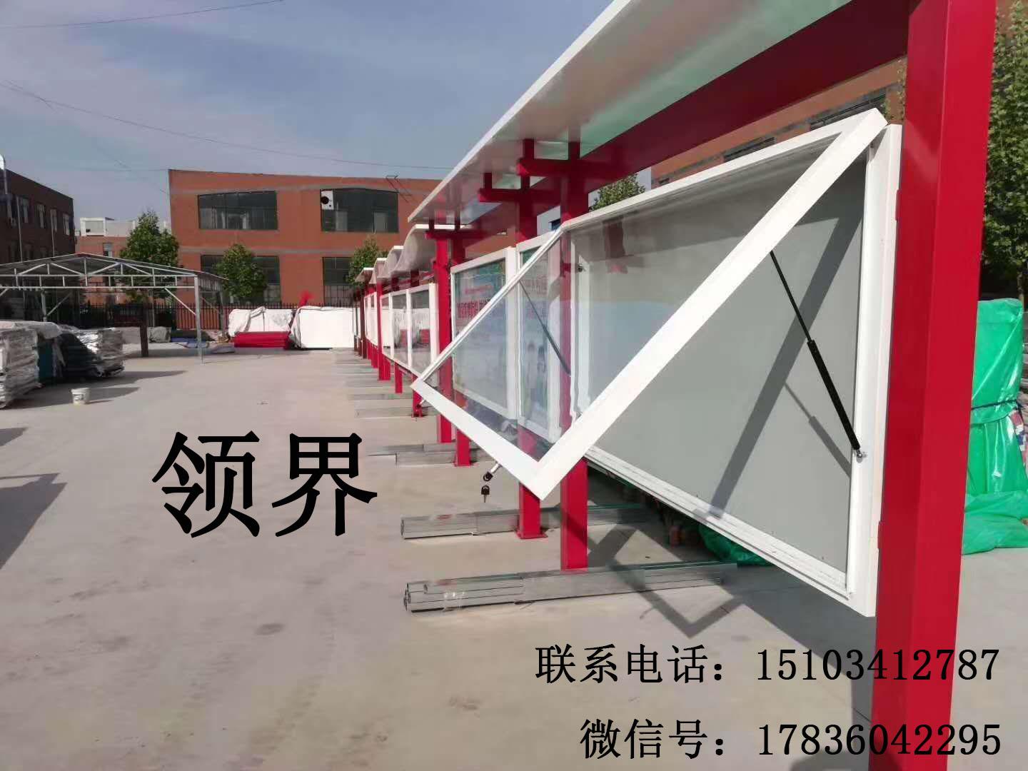 山西太原路边宣传栏 3