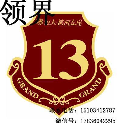  樓棟標牌山西太原樓棟標牌 3