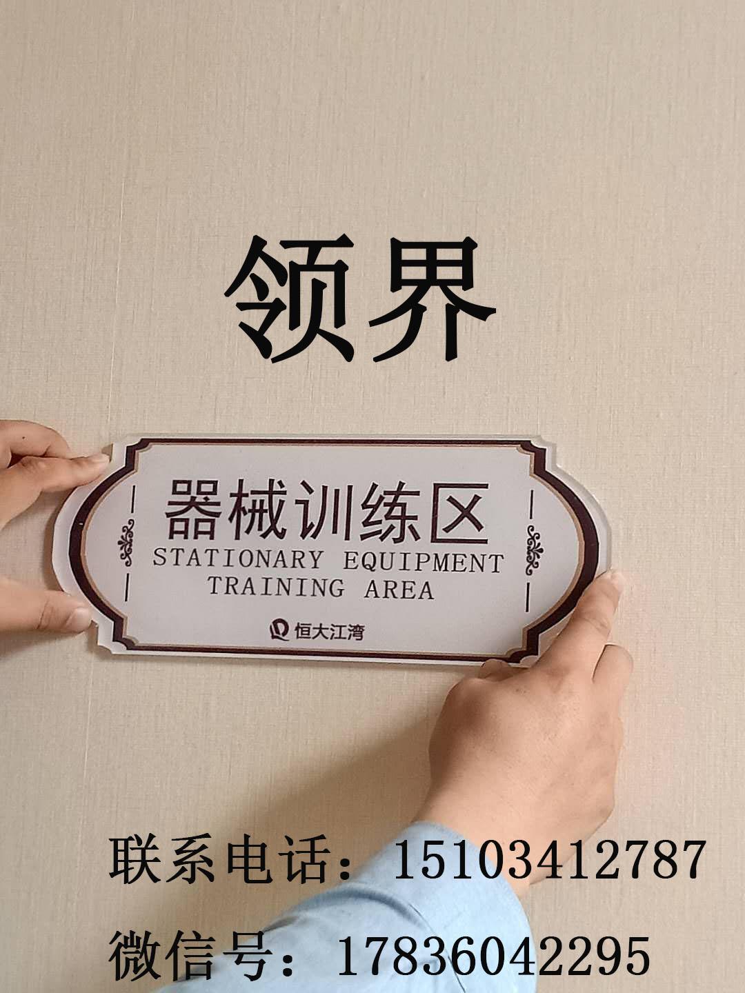 山西太原楼宇标牌设计制作 2