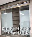 南京自动玻璃门 1