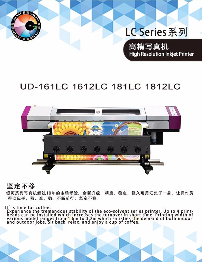 1.6m,1.8m Galaxy DX5 eco solvent printer