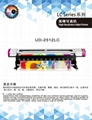 2.5m Galaxy DX5 Eco Solvent Printer  1