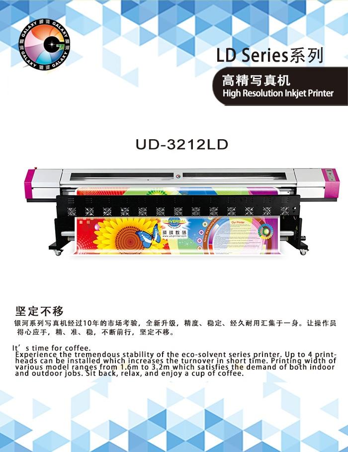 3.2m Galaxy DX5 Eco Solvent Printer