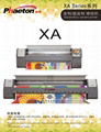 5.2m Seiko Alpha 1024HG Super Fast Eco Solvent Printer 