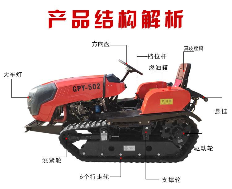 果园爬坡履带拖拉机多用途拖拉机 3