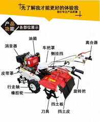 果園大棚手扶微耕機除草機