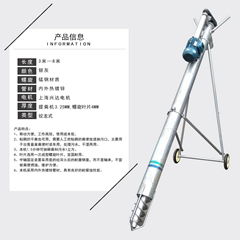 養殖場用抽糞機 養豬用出糞機 清理糞道機