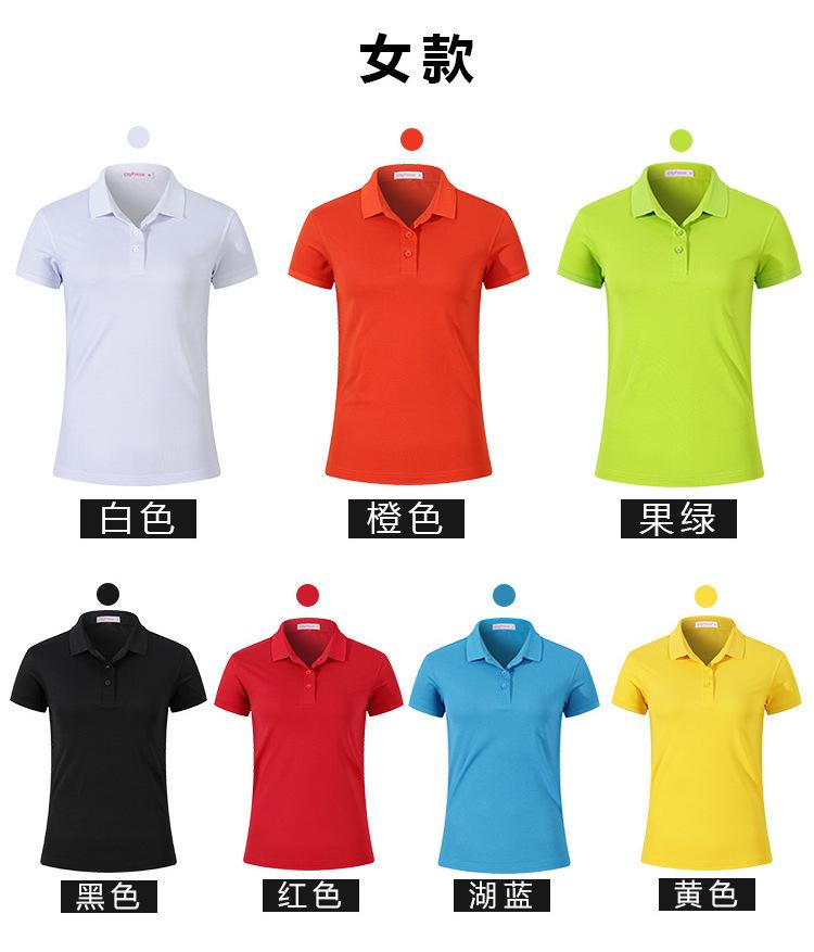 工作服定制t恤polo衫订做夏季文化衫广告衫印字刺绣logo 2