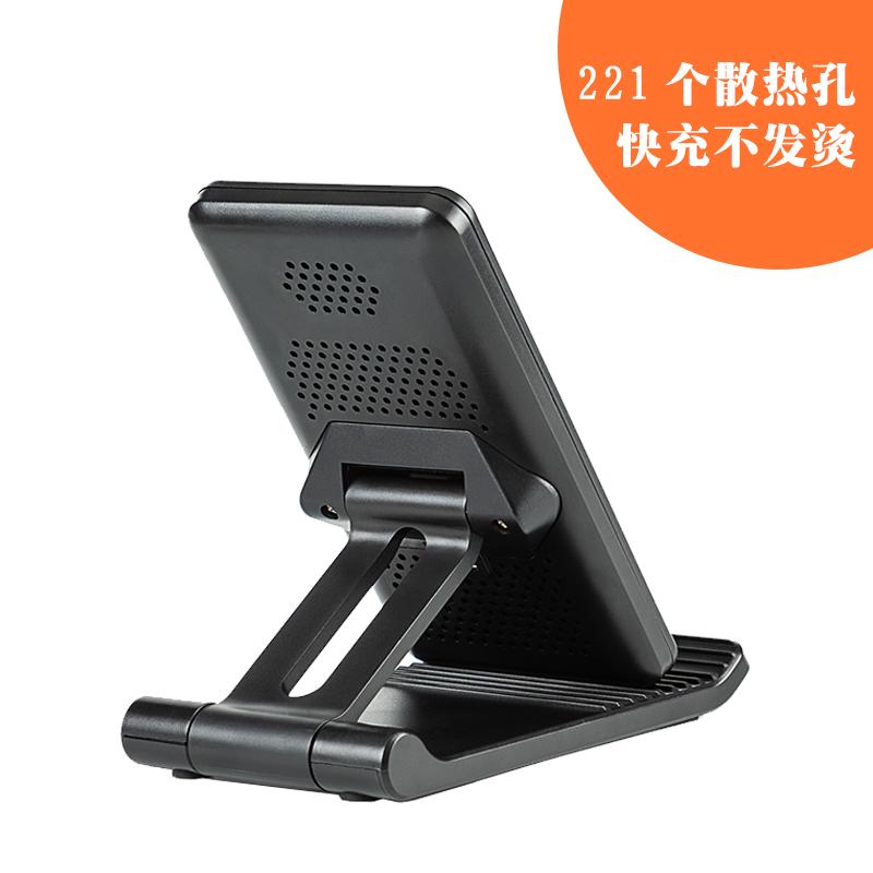 双线圈无线充电器折叠手机支架无线充全兼容10W快充 4