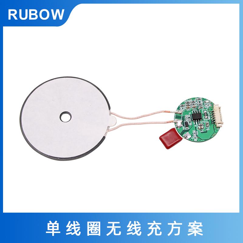 5W无线充PCBA方案定制加工设计抄板