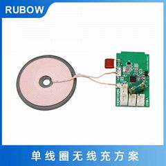 单线圈无线充PCBA方案定制加工设计抄板