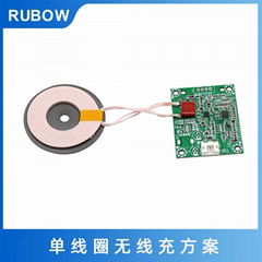 無線充PCBA方案定製無線充電路板方案