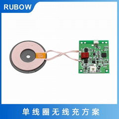 無線充pcba方案設計無線充電器PCBA方案定製加工設計