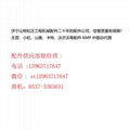 Komatsu PC300-7 air conditioning compressor assembly 20Y-979-6121 5