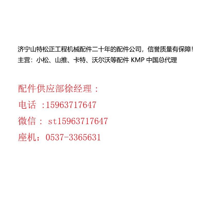 Special Price Komatsu PC400-7 Thermostat 600-421-6630 4