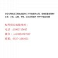 Komatsu PC200-7 Rotary Reducer Assembly 206-26-71490 5