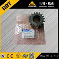 Komatsu PC210-7, gear 22u-26-21530 3