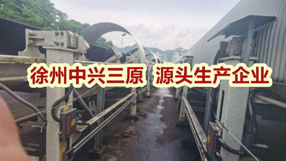 電子皮帶秤高精度皮帶秤(徐州三原源頭生產企業) 3