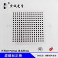 optical glass calibration target distortion calibration plate vision calibration 2