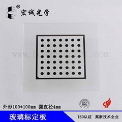 optical glass calibration target distortion calibration plate vision calibration