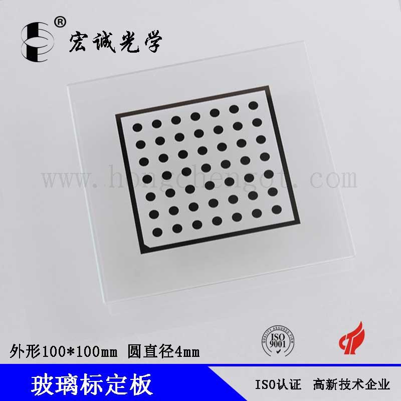 optical glass calibration target distortion calibration plate vision calibration 2