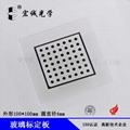 optical glass calibration target distortion calibration plate vision calibration 4