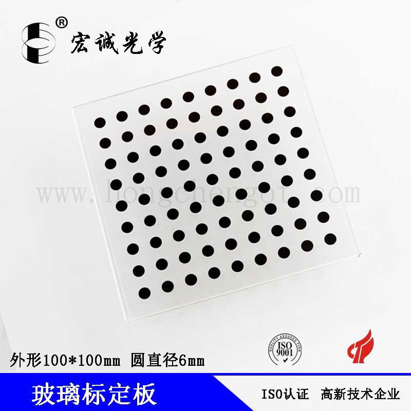 optical glass calibration target distortion calibration plate vision calibration 2