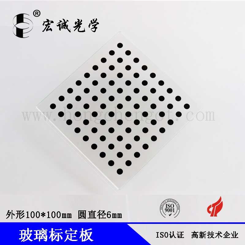 optical glass calibration target distortion calibration plate vision calibration 3