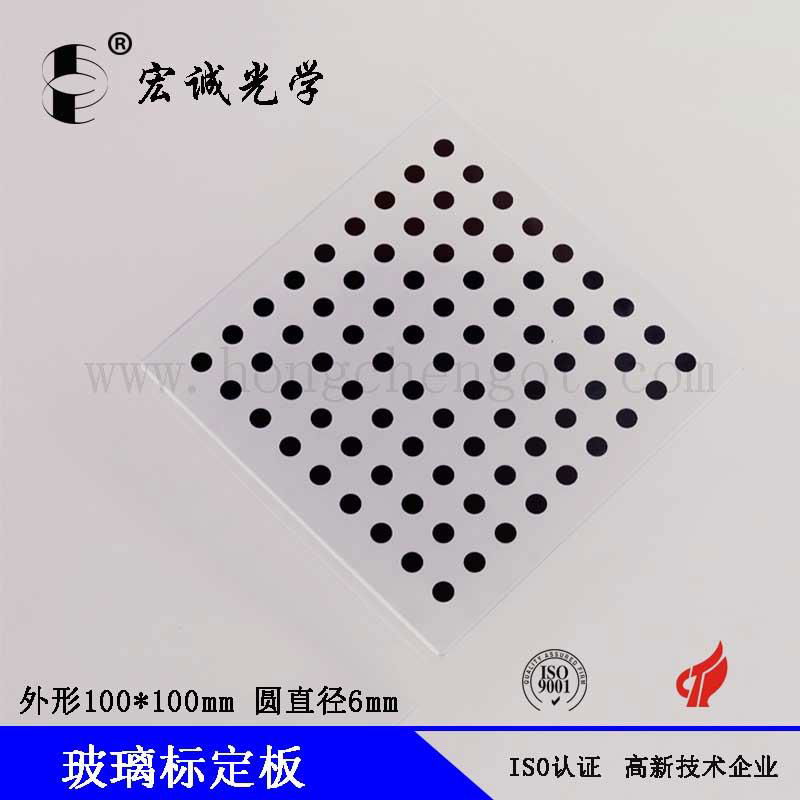 optical glass calibration target distortion calibration plate vision calibration 4