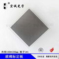 optical glass calibration target distortion calibration plate Grid calibration 1