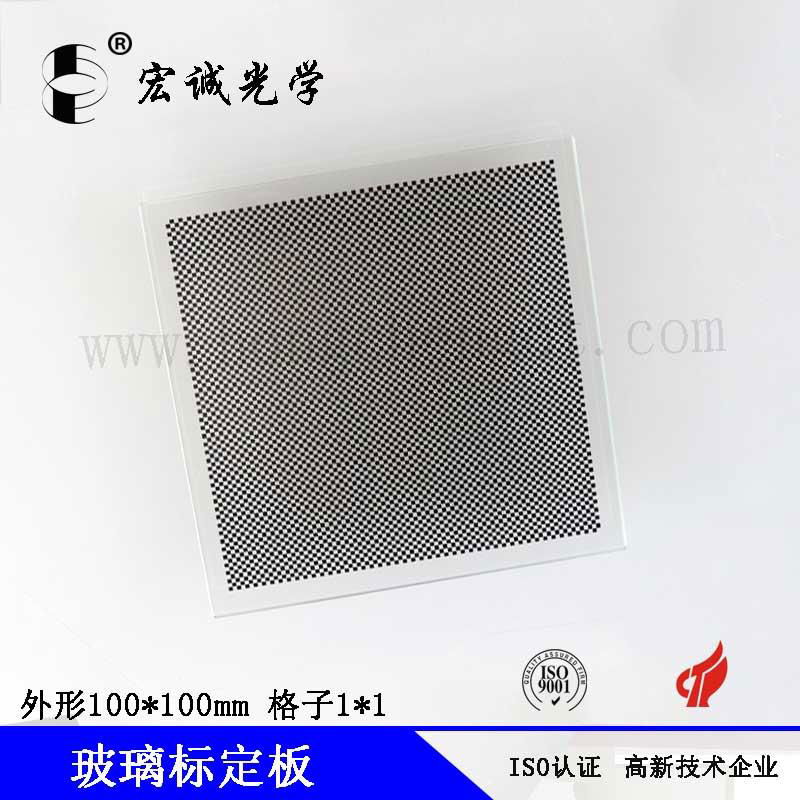 optical glass calibration target distortion calibration plate Grid calibration 3