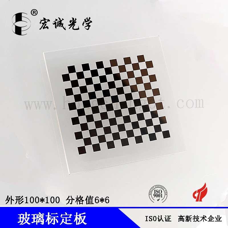 optical glass calibration target distortion calibration plate Grid calibration 3