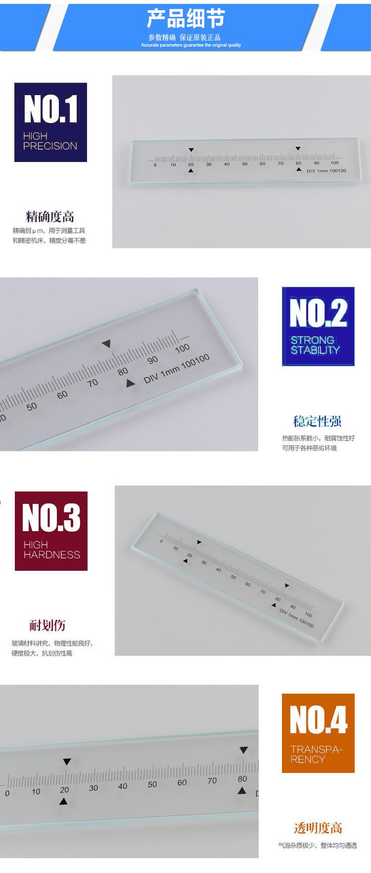 manufactures glass scale standard glass scale  glass scale measuring length  3