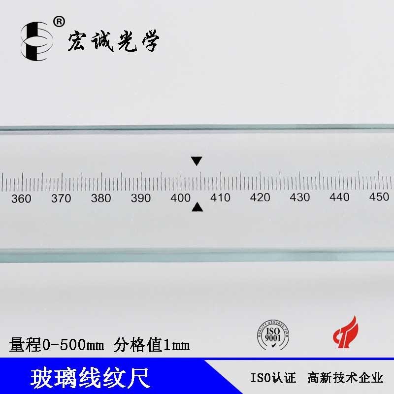 manufactures glass scale standard glass scale  glass scale measuring length  2