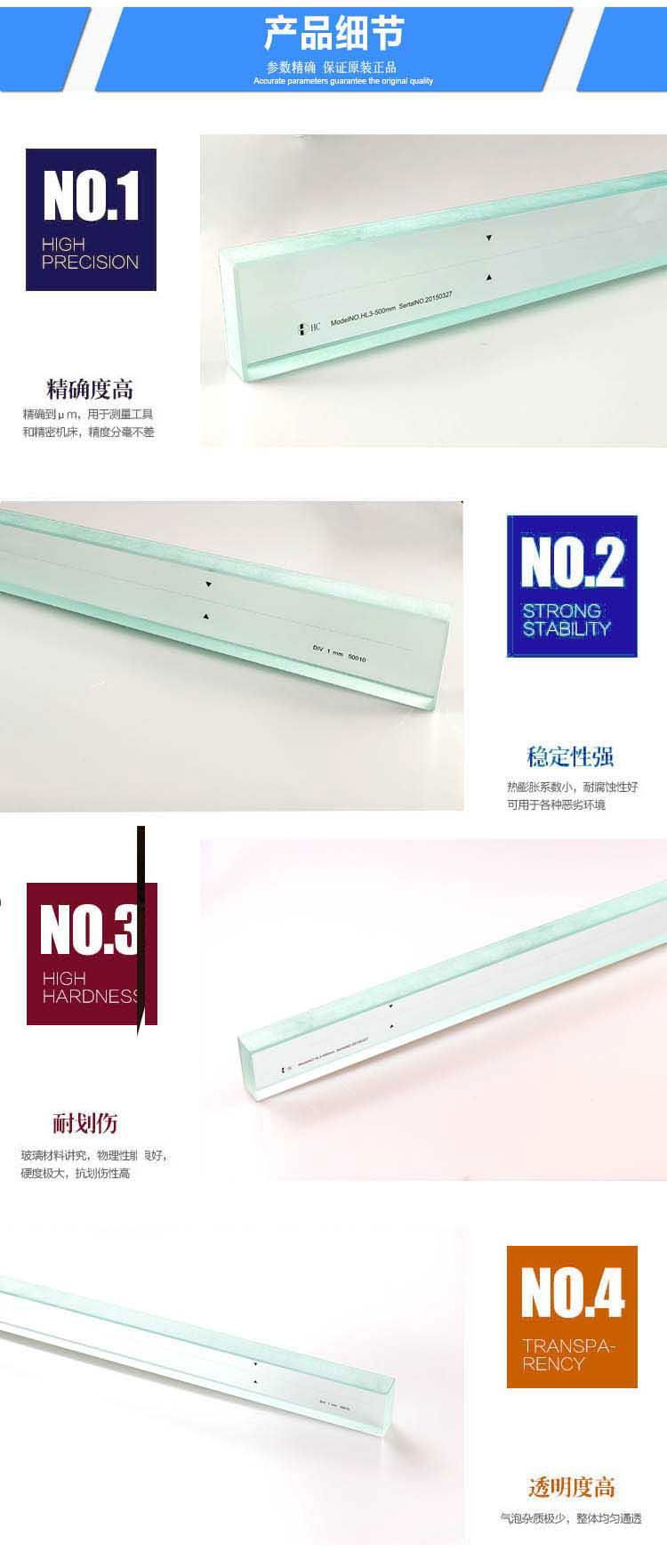 manufactures glass scale standard glass scale  glass ruler measuring length  4