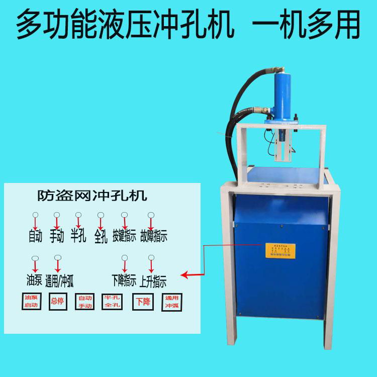 不鏽鋼方管沖角機圓管90度一次成型機 3