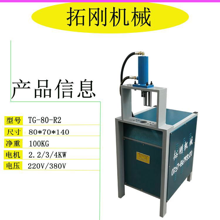 方管90度冲角机液压不锈钢45度切角折弯一次成型机 5